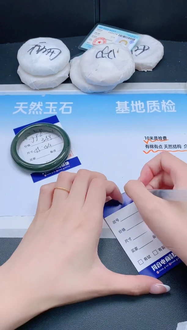 未镶嵌手镯和田玉30J96-55