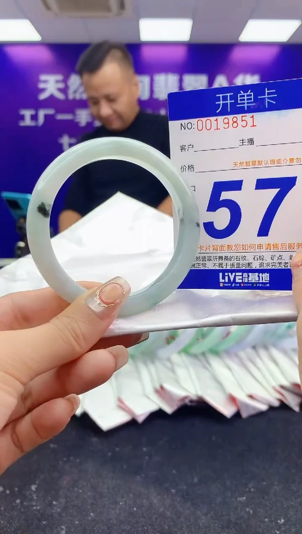 未镶嵌手镯翡翠AAAAAAAAAAAA