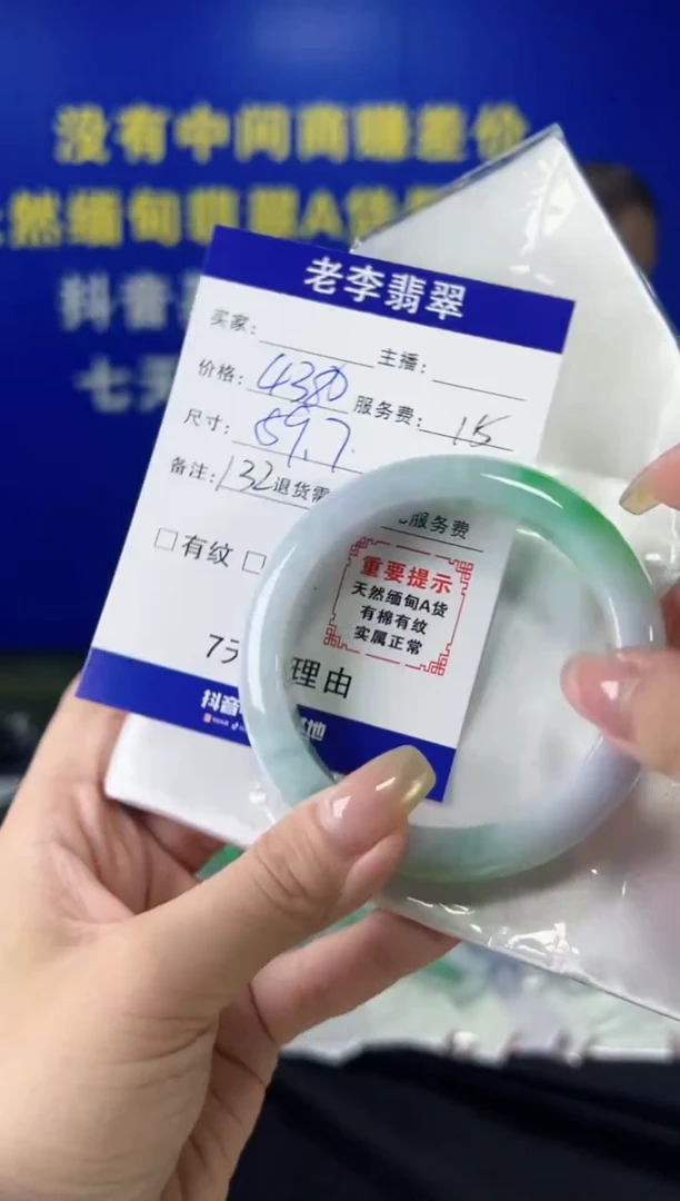 翡翠手镯未镶嵌翡翠手镯单样发一132