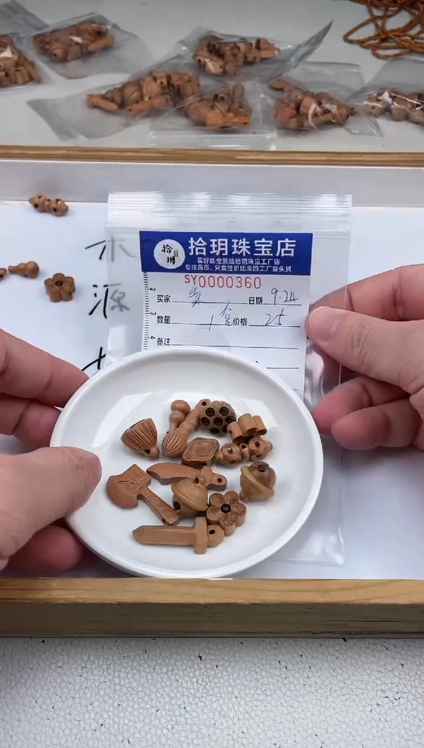 桃木其他栾*雕刻小配饰套装360