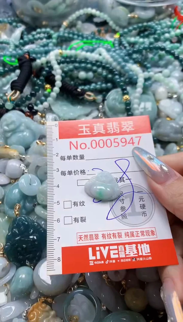 吊坠(不含链)未镶嵌翡翠5947