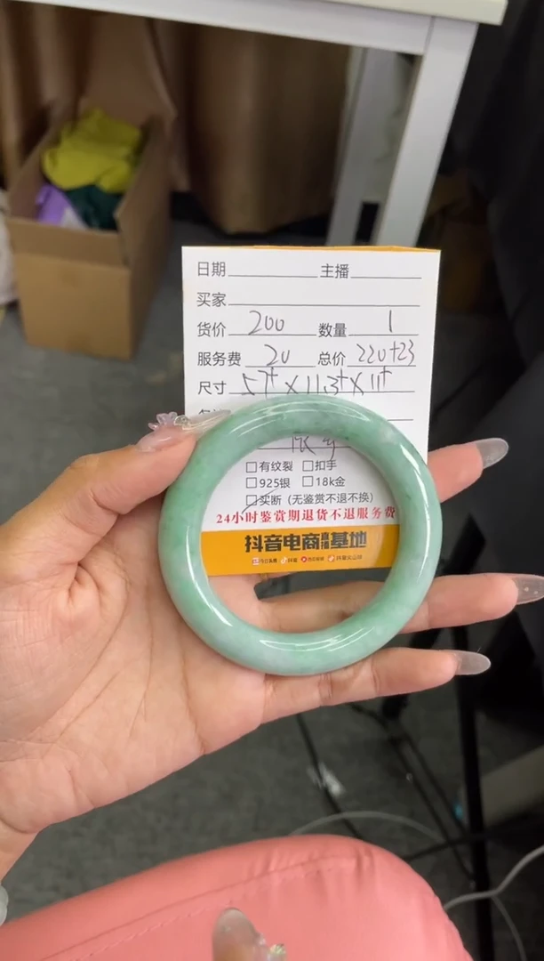 【闪购商品】翡翠手镯未镶嵌手镯