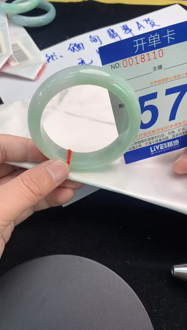 未镶嵌手镯翡翠AAAAAAAAAAAA