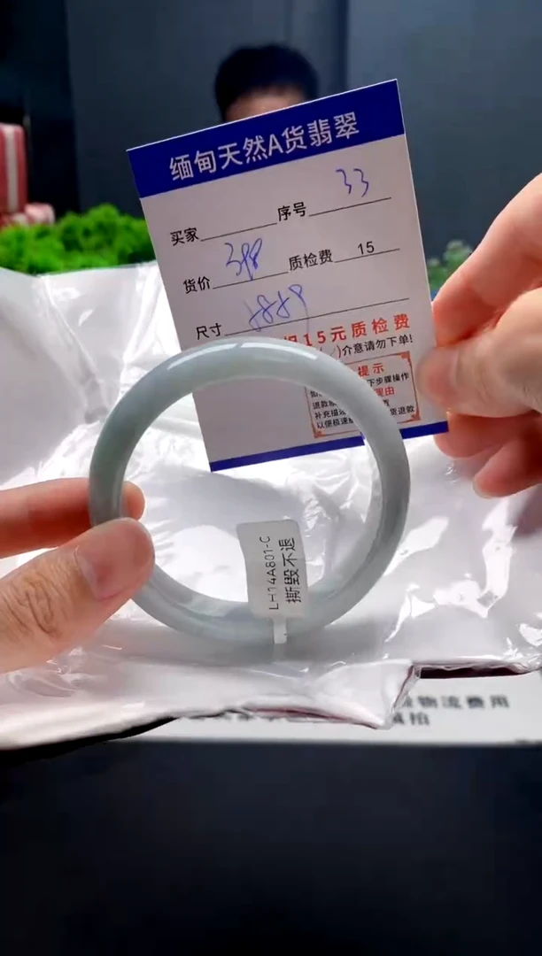 未镶嵌手镯翡翠33缅甸天然A货翡翠需包容瑕疵，介意慎拍