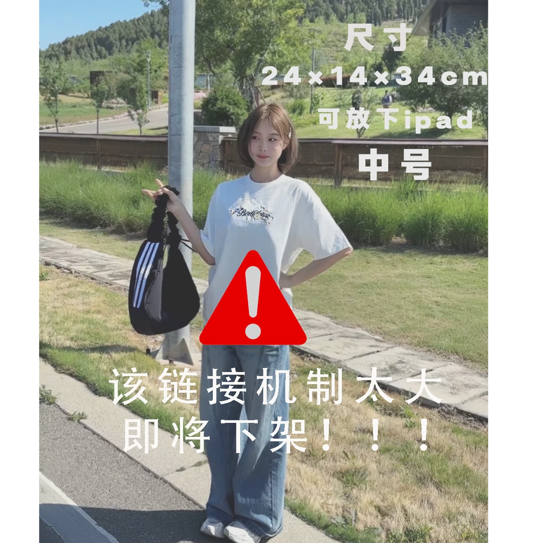 【商场撤柜】运动潮流手提云朵包百搭时尚云朵包斜跨休闲包G