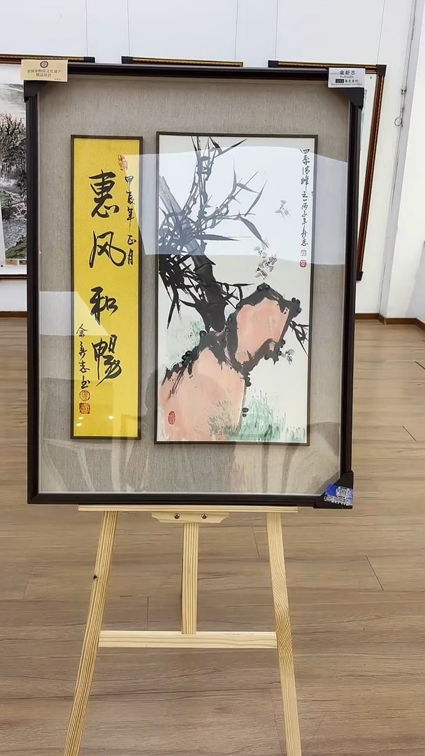 国画悲鸿艺术/余新志/国画