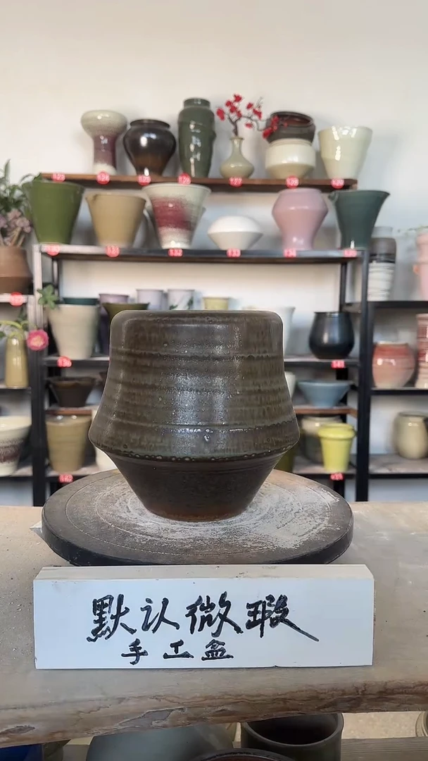 【闪购商品】陶瓷16-高20口12瑕