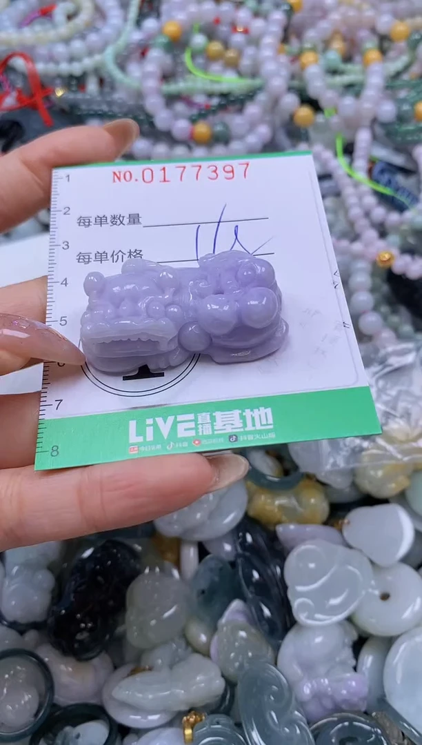 颈饰未镶嵌翡翠闪购0177397