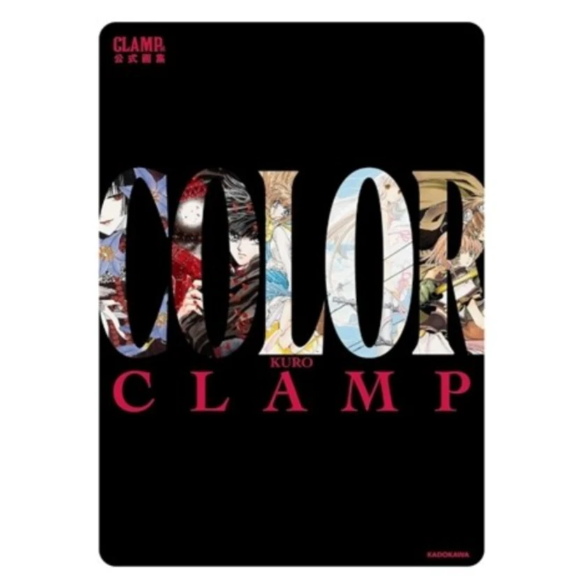 预售【外图台版】CLAMP展官方画集 COLOR KURO / 台湾角川 漫画画册