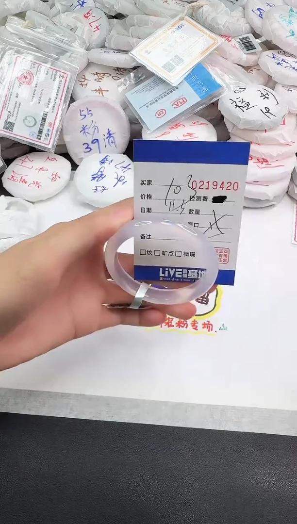 手镯玛瑙/玉髓未镶嵌9420