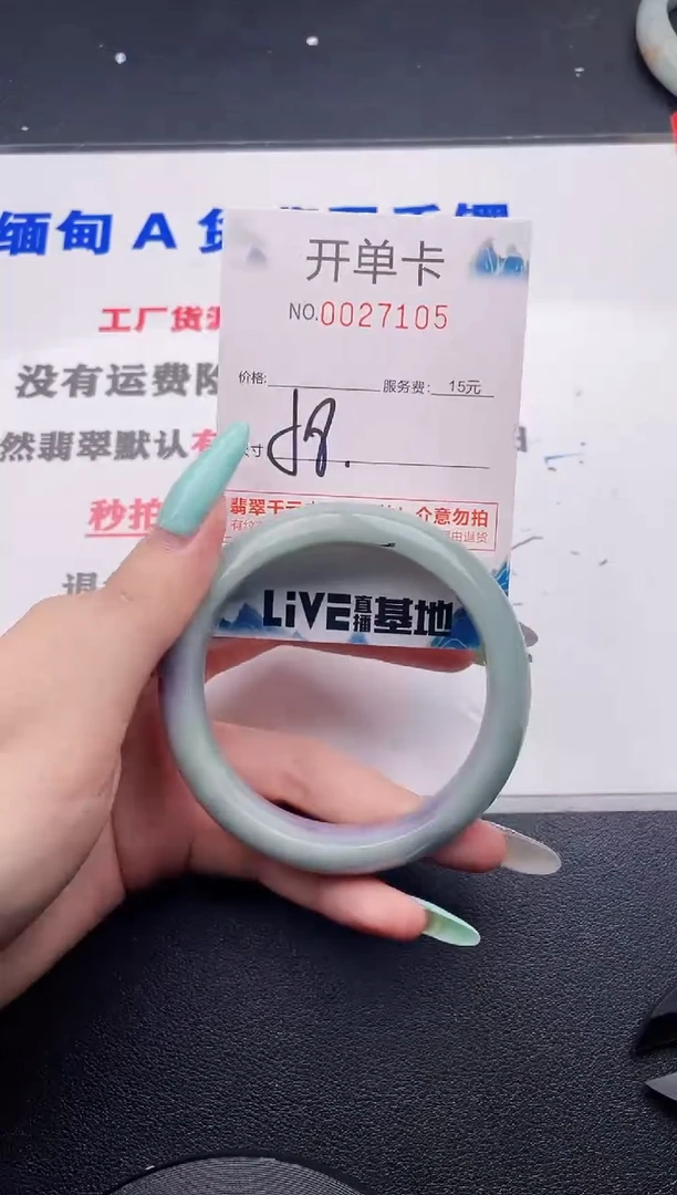 翡翠手镯未镶嵌05