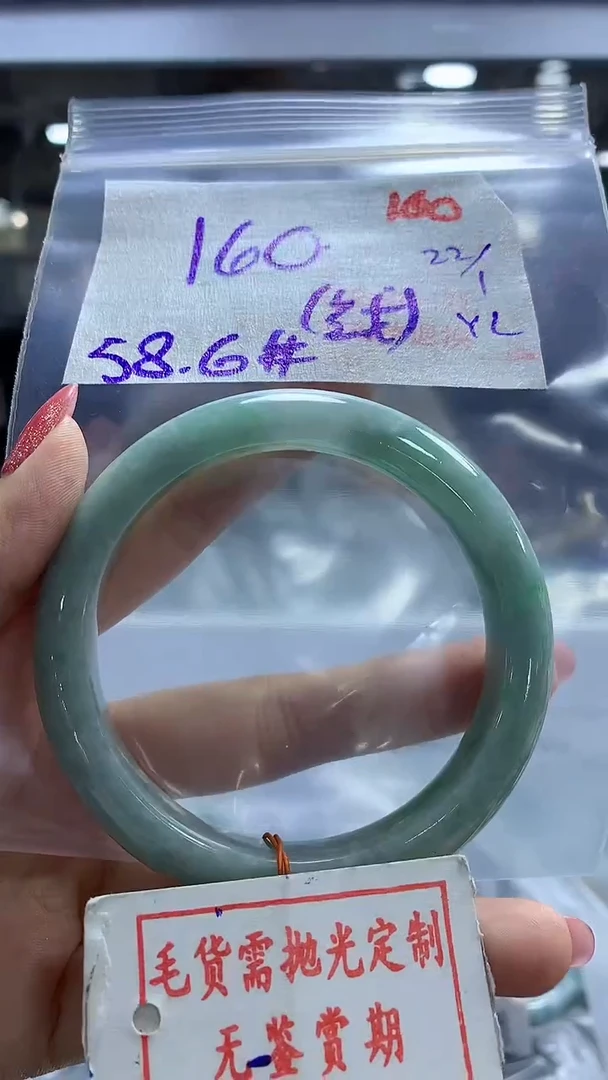 【闪购商品】定制翡翠未镶嵌毛货需精细抛光160多样性发1件160元