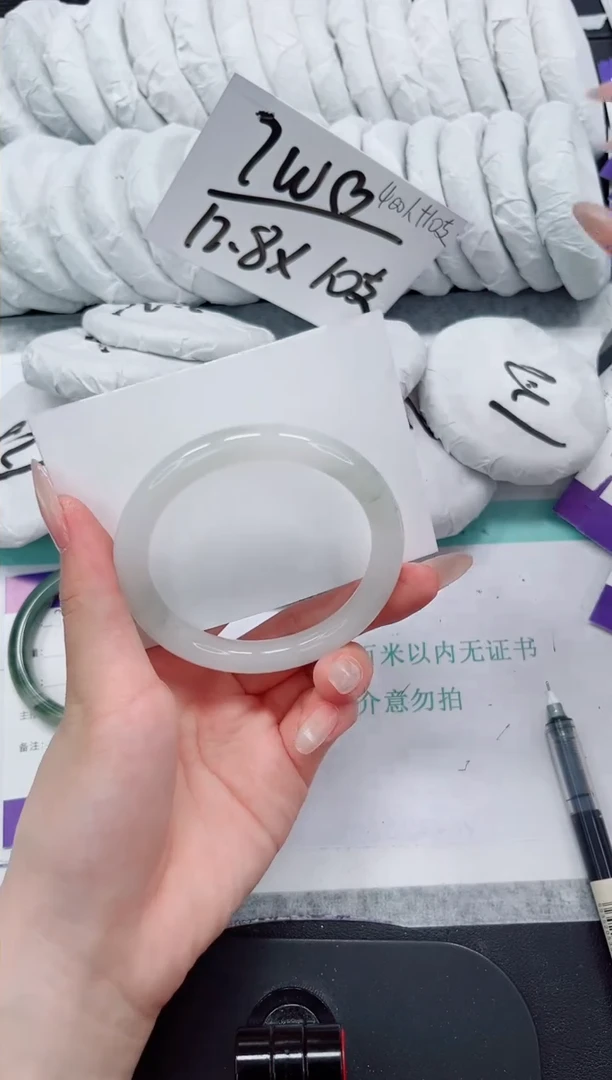 石英质玉手镯未镶嵌257-58