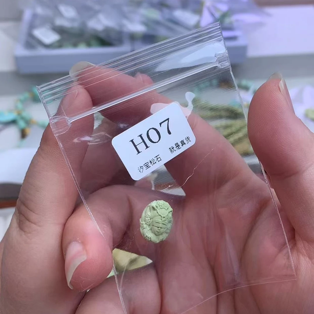 馨儿姐姐专拍汐宝松石福利品微瑕H07