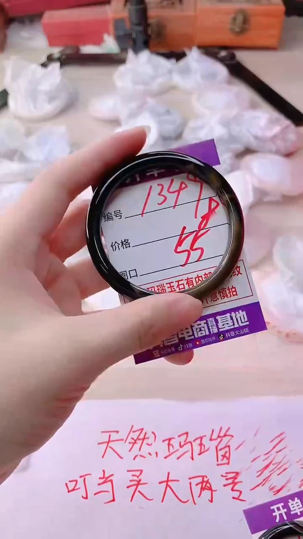 手镯玛瑙/玉髓未镶嵌1349