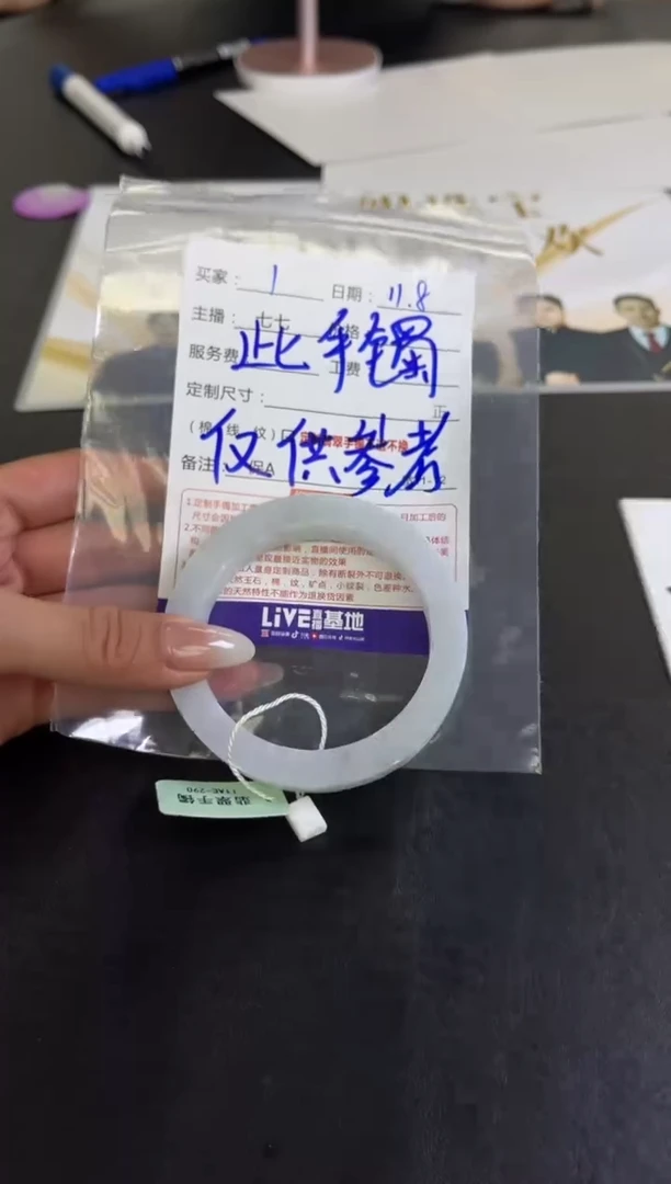 未镶嵌手镯定制翡翠1定制手镯不退不换