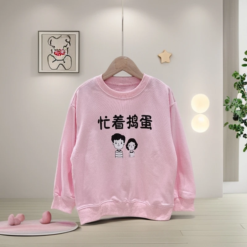 QZ241518粉色（卫衣）