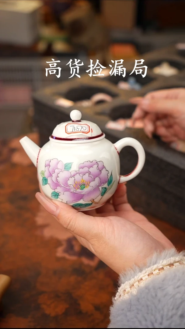 陶瓷茶具（无礼盒@@T1870