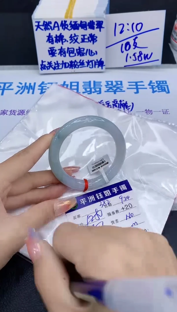 未镶嵌手镯翡翠11111