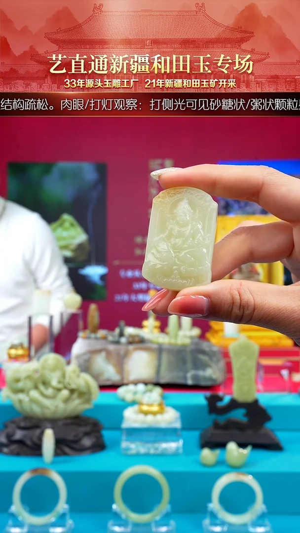 未镶嵌和田玉挂件闪购黄财神约46*29mm