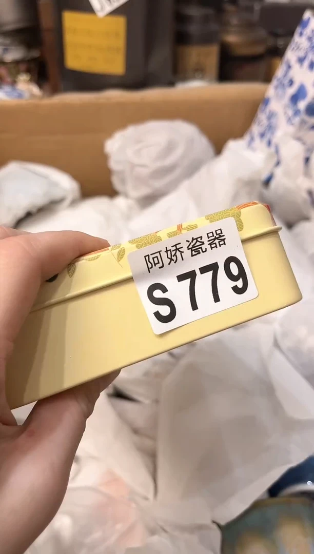 【闪购商品】瓷片779 陶陶 陶陶 陶陶 陶陶