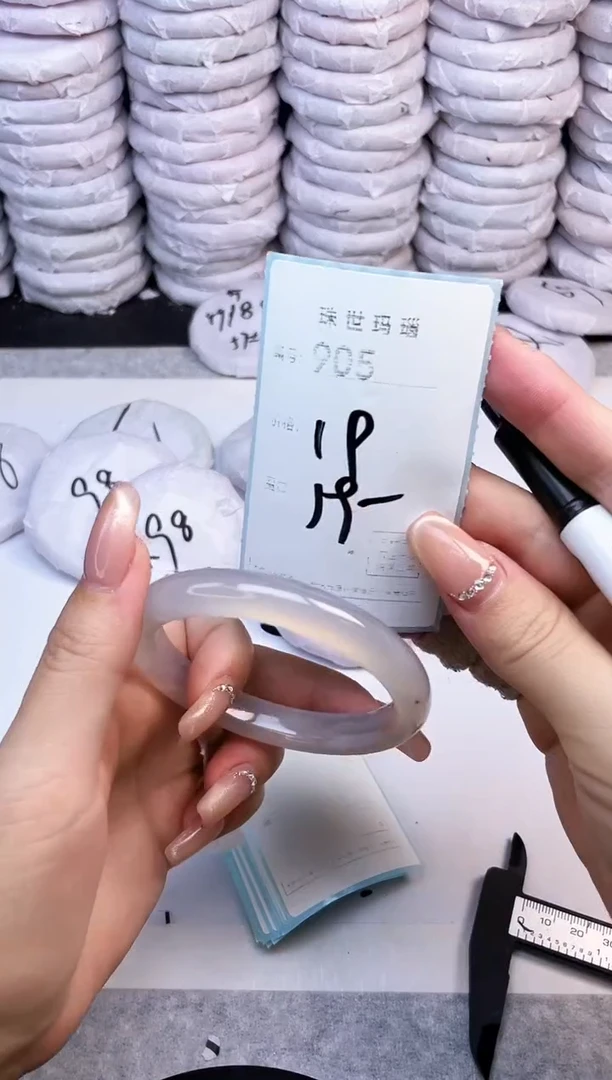手镯玛瑙/玉髓未镶嵌905