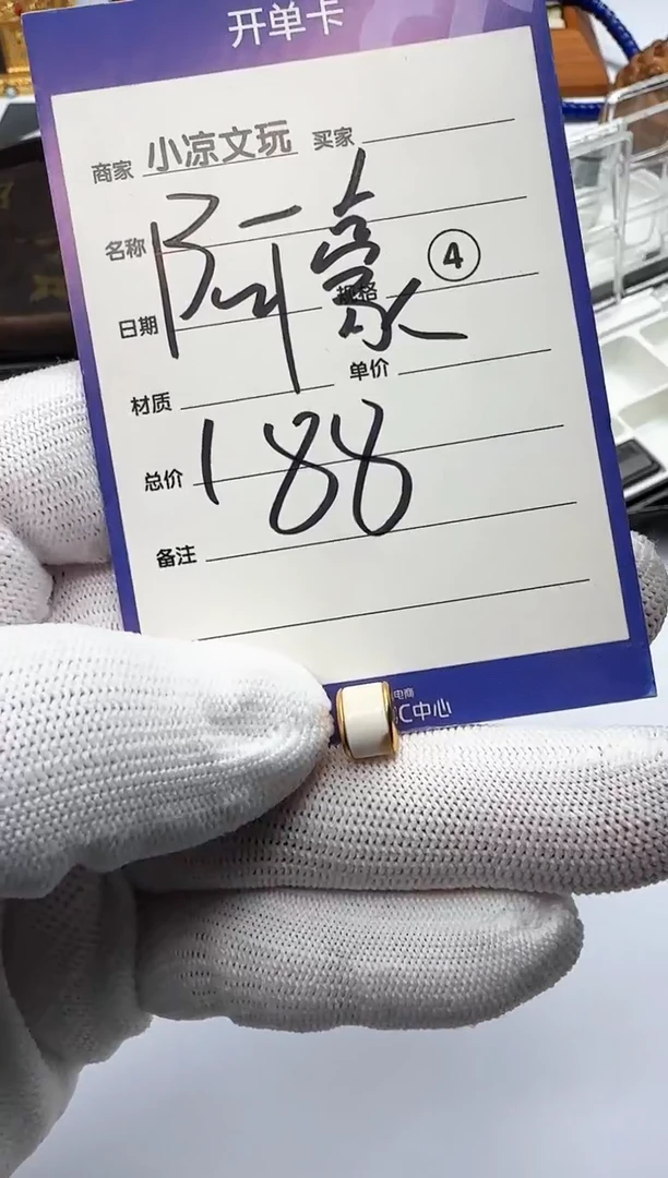 【闪购商品】蜜蜡裸石18K金镶嵌蜜蜡 裸石