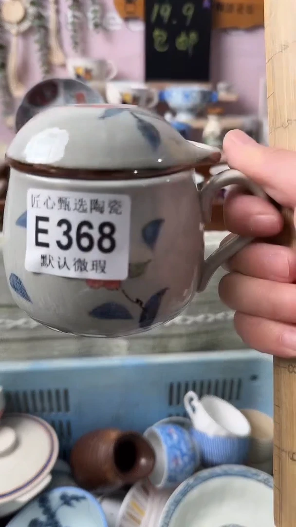 瓷片暖***^闪购产品默认破损E368