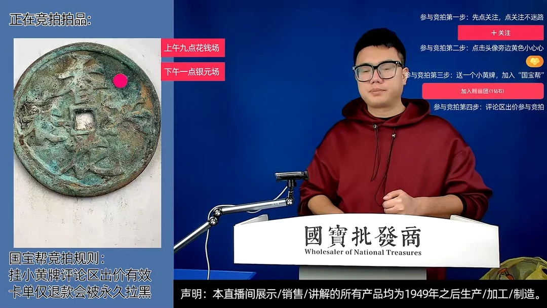 瓷片s****。源头批发商直播间C629