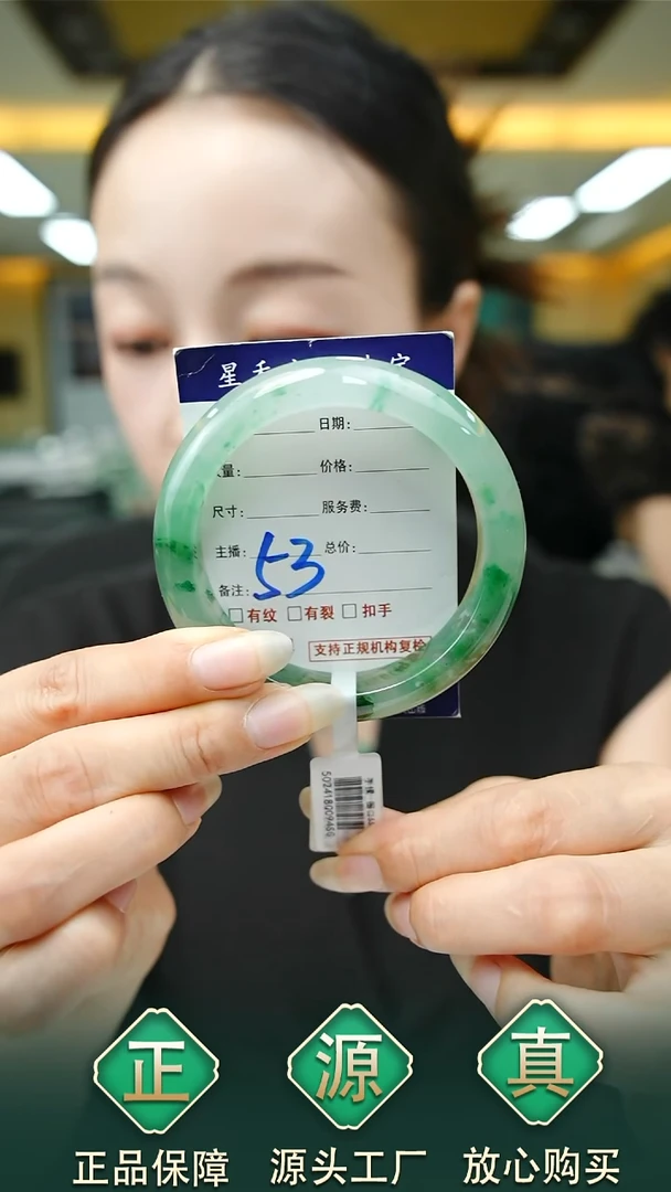 未镶嵌手镯石英质玉56+53