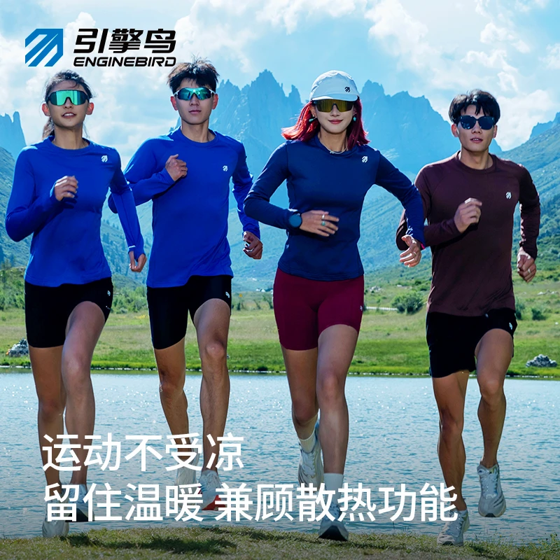【秋上新】圆点动态拉绒长袖T恤跑步运动服户外圆领轻量秋冬保暖衣
