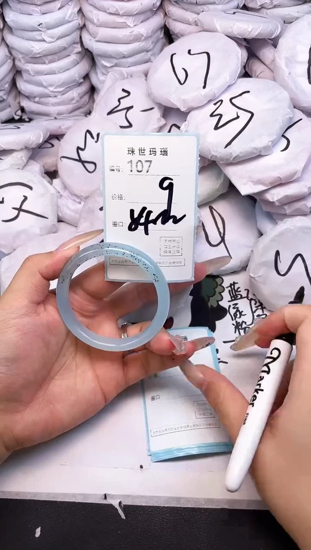 手镯玛瑙/玉髓未镶嵌107