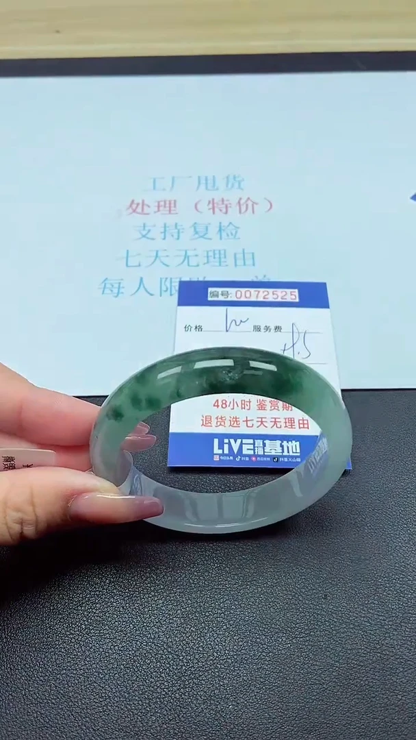 饰品以实物为准0072525