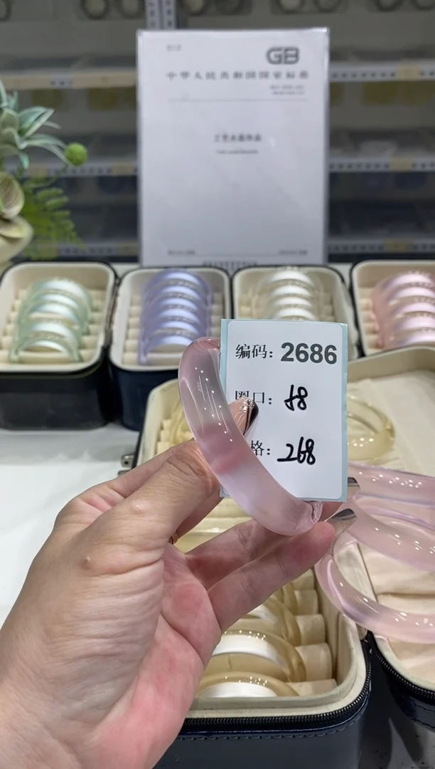 非金属无ζ****?编码2686