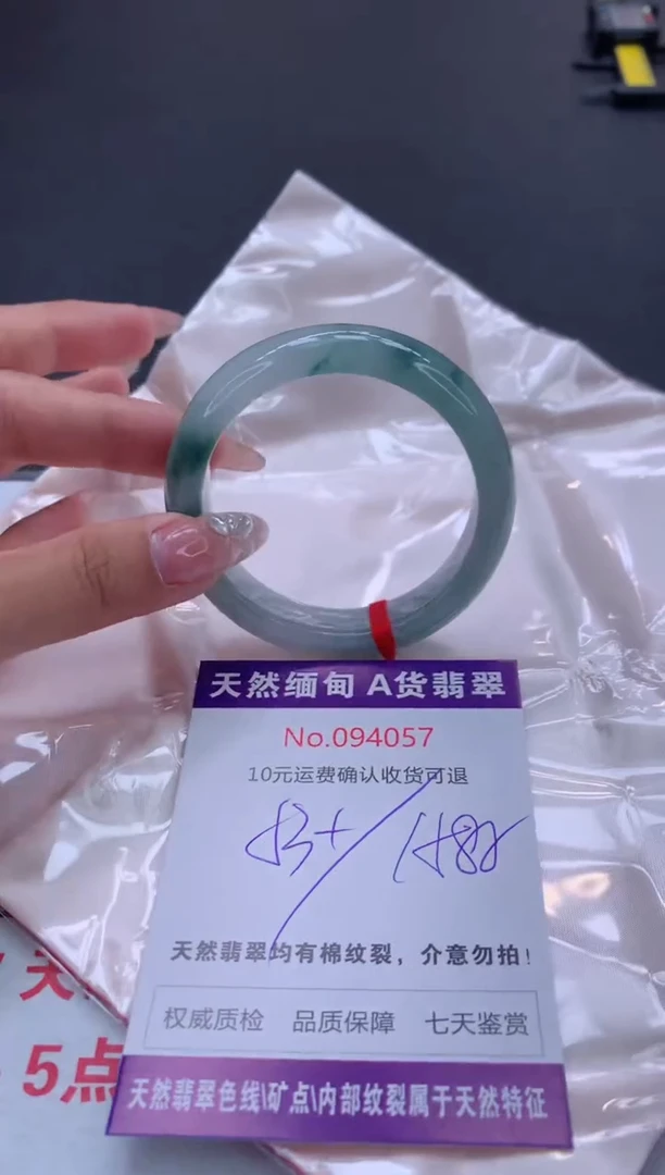 未镶嵌手镯翡翠天然缅甸A货翡翠