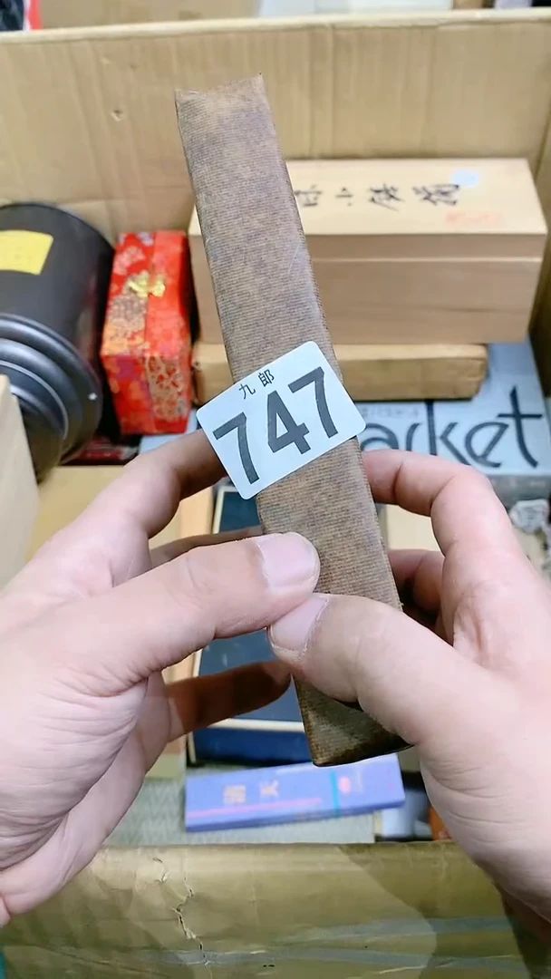 【闪购商品】瓷片747茶茶茶茶茶茶茶茶茶茶茶茶茶茶茶茶