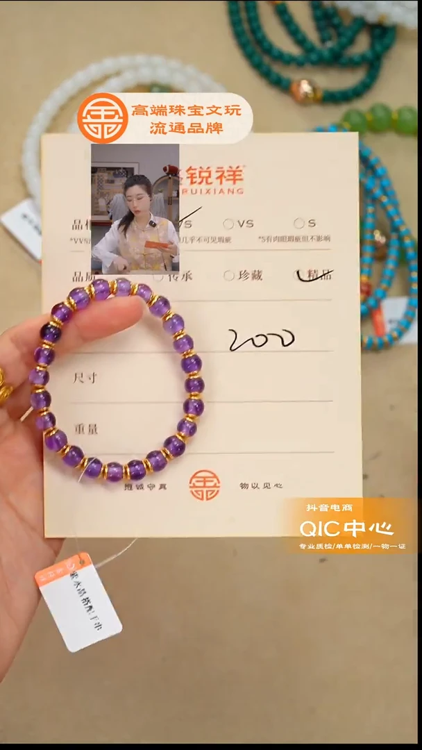 未镶嵌手链水晶水晶