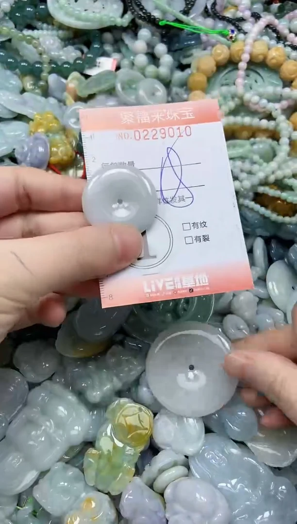 颈饰未镶嵌翡翠闪购0229010