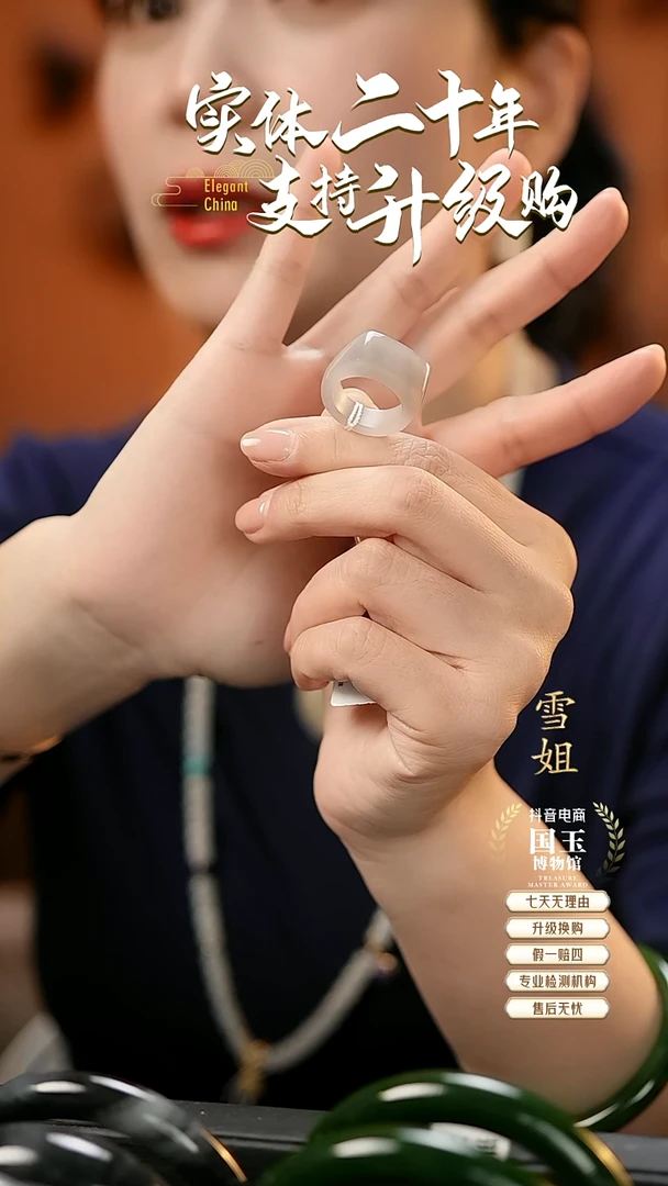 未镶嵌戒指和田玉烟紫13-14