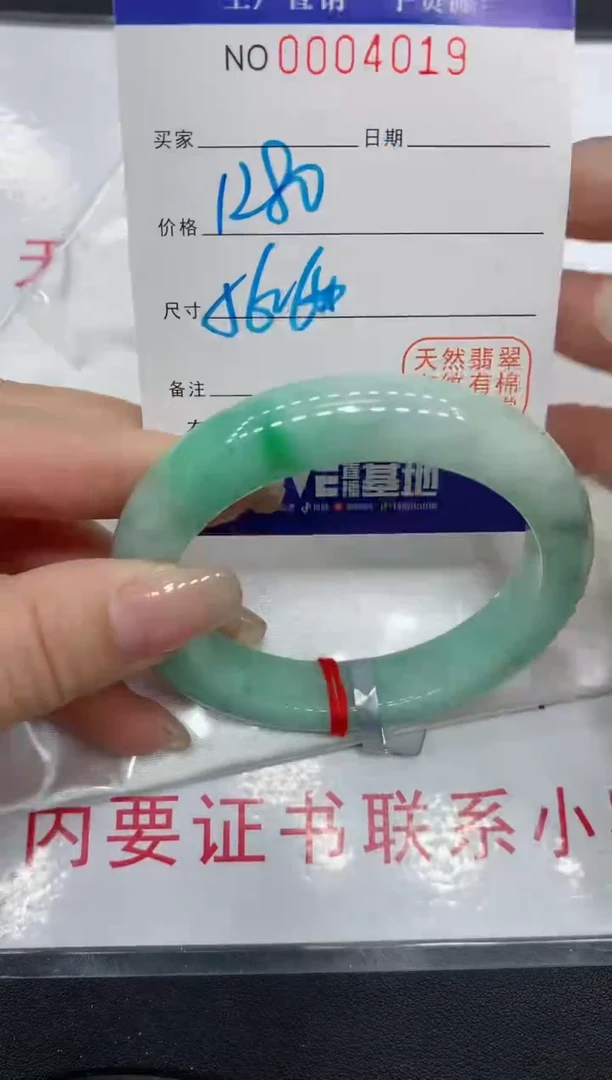 翡翠手镯未镶嵌4019缅甸翡翠手镯