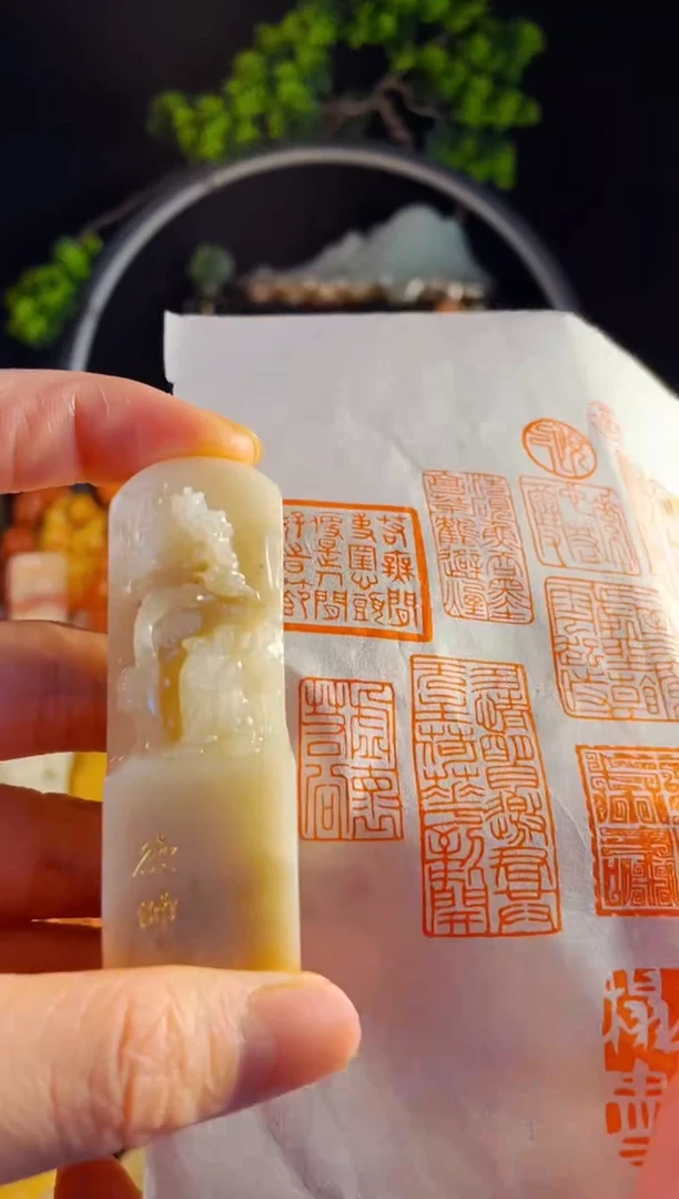 老挝石印石手工篆刻《虚怀若谷》
