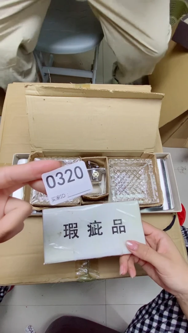 瓷片王*O320默认微瑕，谨慎参拍