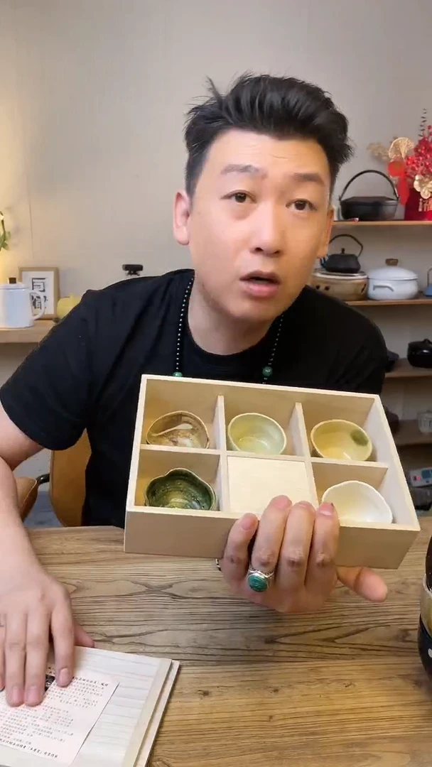 瓷片7-1665 五只······