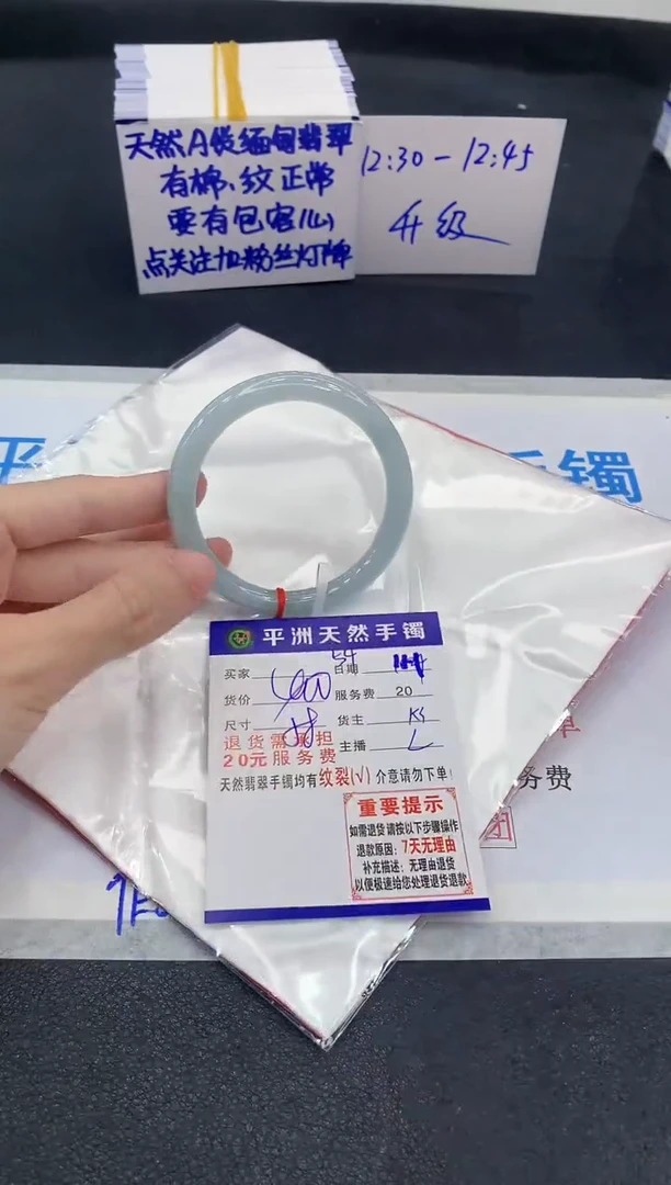 未镶嵌手镯翡翠1111111111