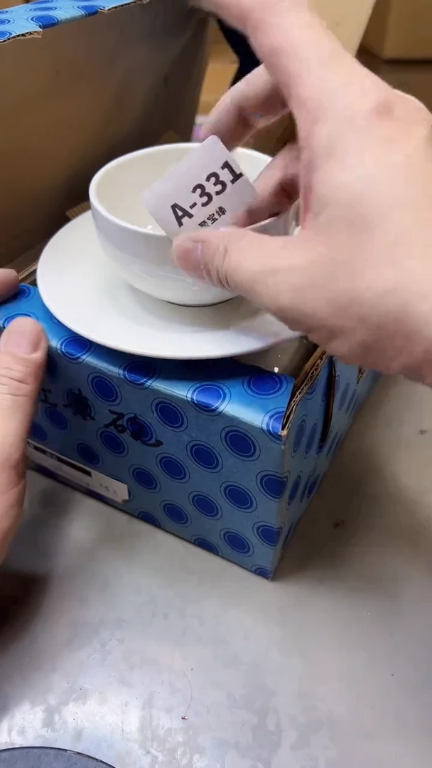 【闪购商品】瓷片331三单聚宝缘海淘精选