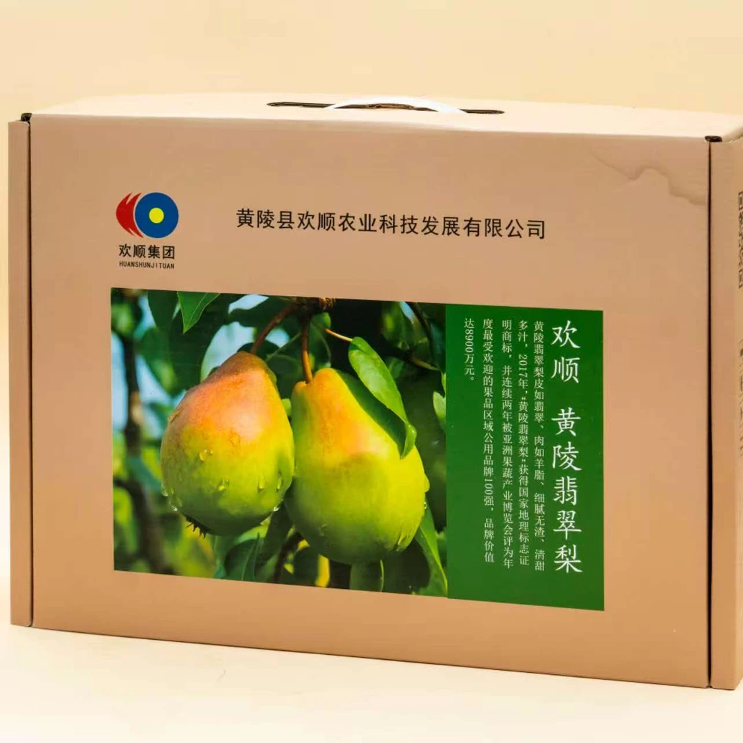 黄陵翡翠梨礼盒装（12颗）大果 带箱4kg—4.5kg