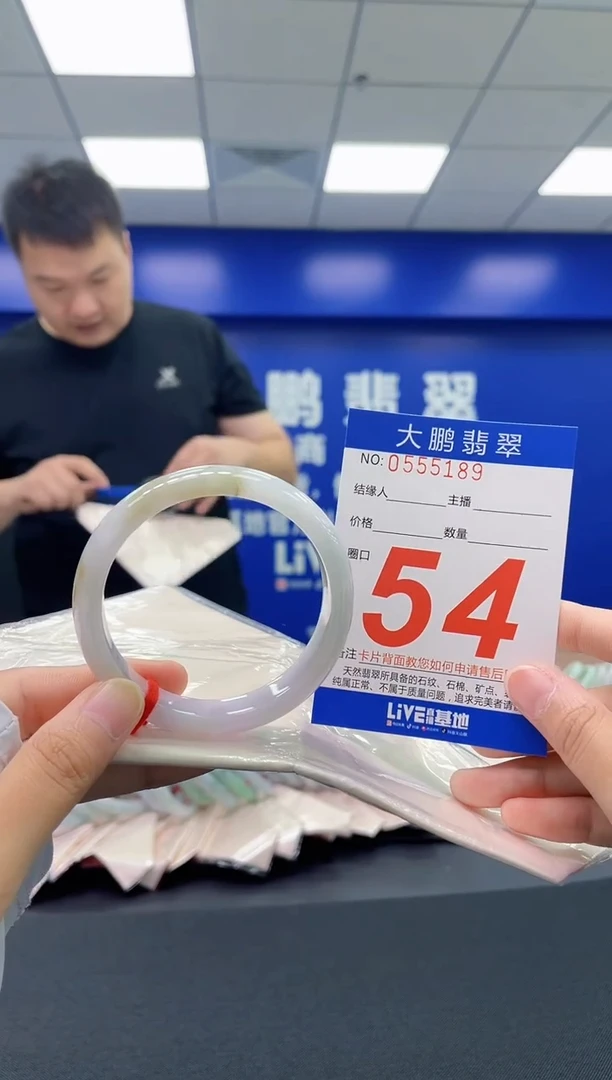 翡翠手镯未镶嵌AAAAAAAAAA