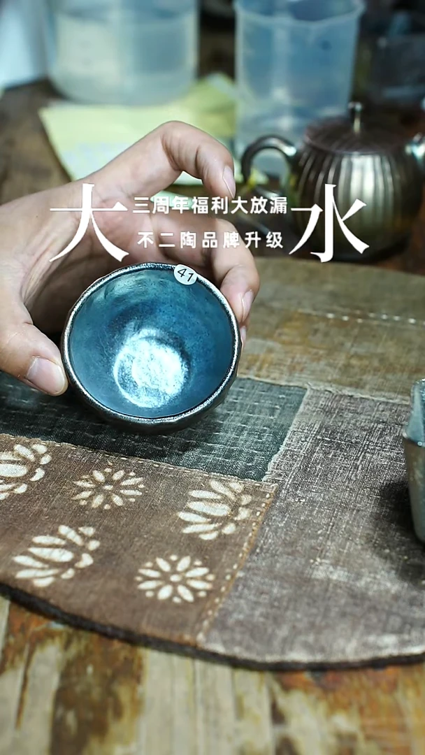 杯B41号柴烧柴烧柴烧柴烧杯