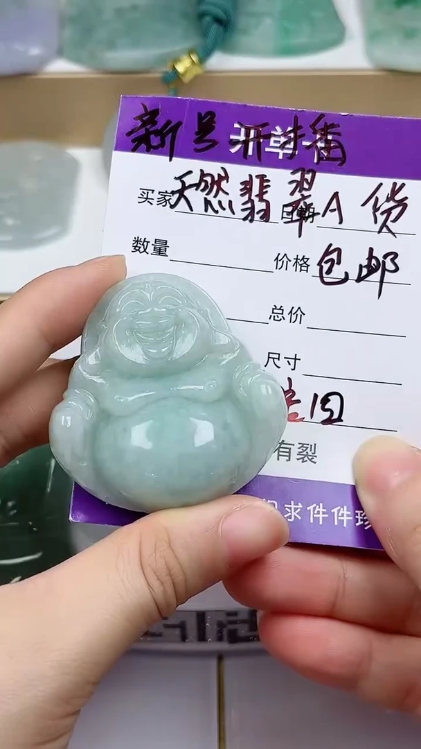 翡翠未镶嵌颈饰