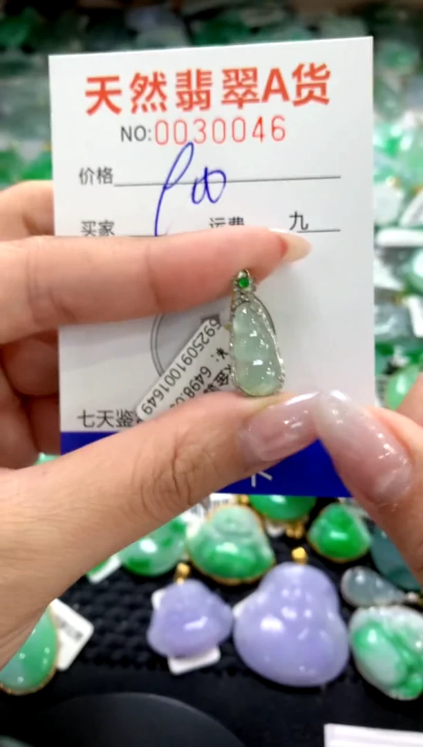 颈饰18K金镶嵌翡翠1111111111111111